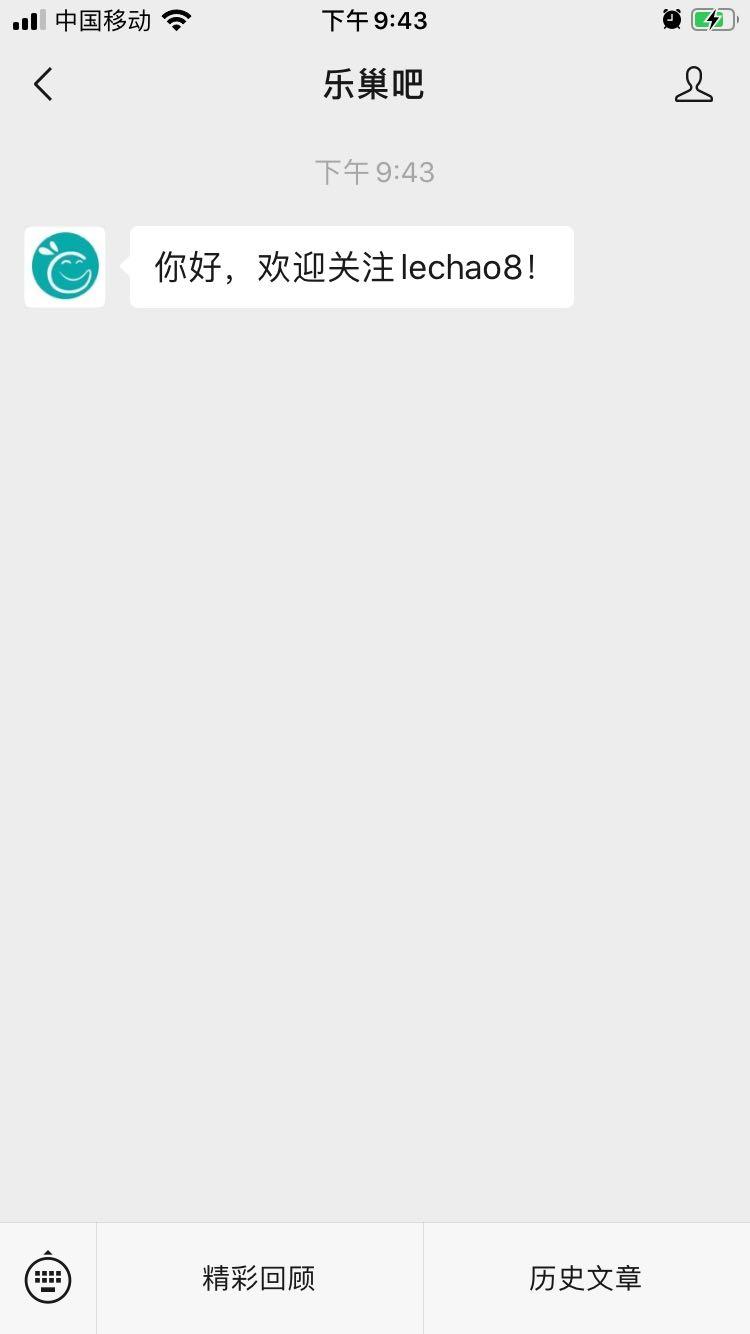 手机用户135****0152的关注任务 验收样图1