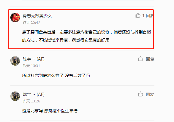 小红书 小红书的任务 步骤图1