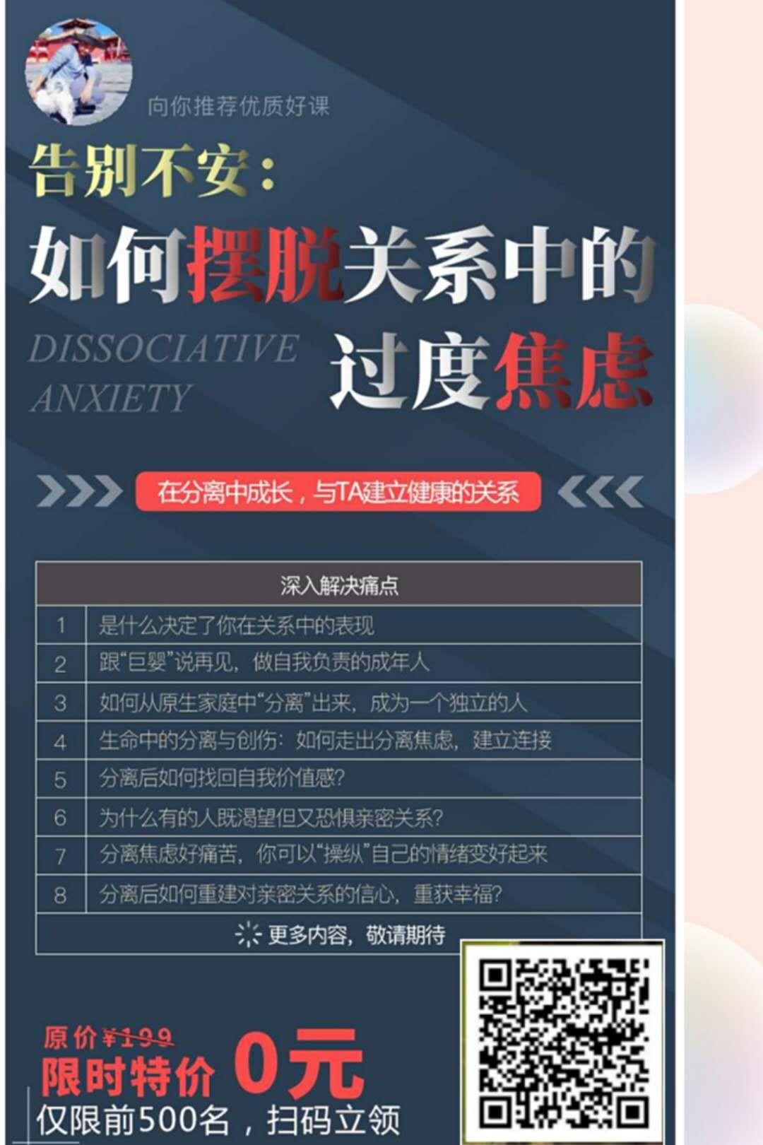 以梦为燕的关注任务 步骤图1
