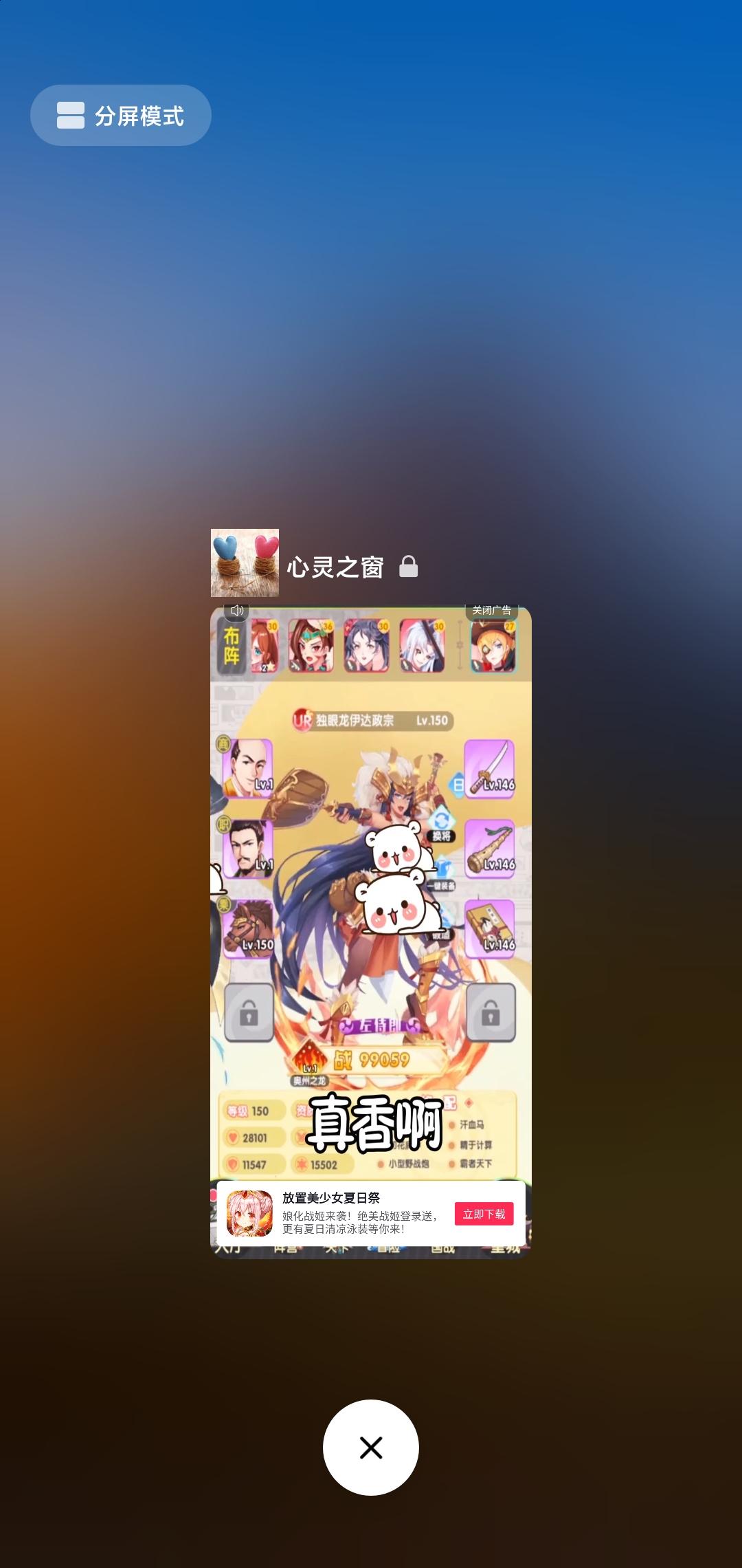 手机用户132****2834的点击任务 验收样图3