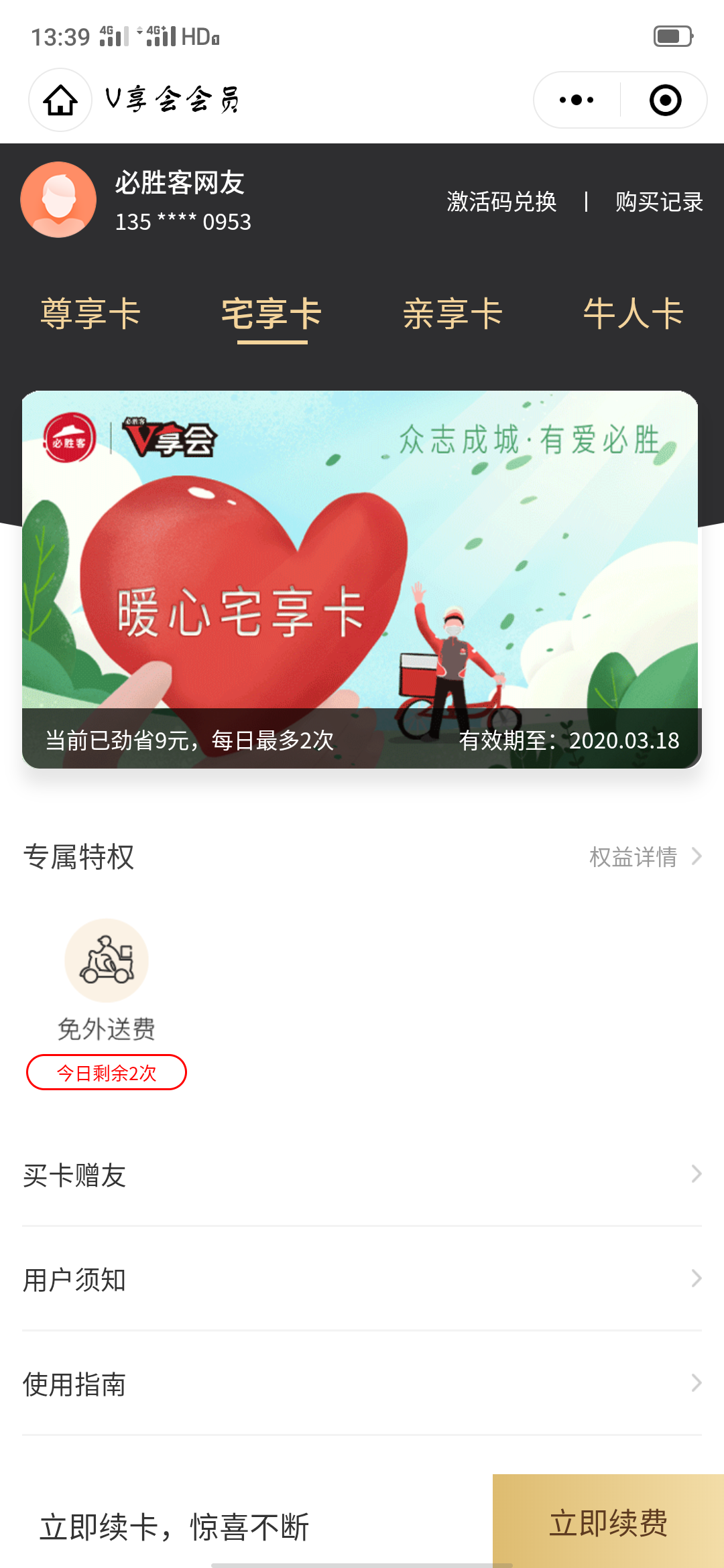 简单 验收样图1