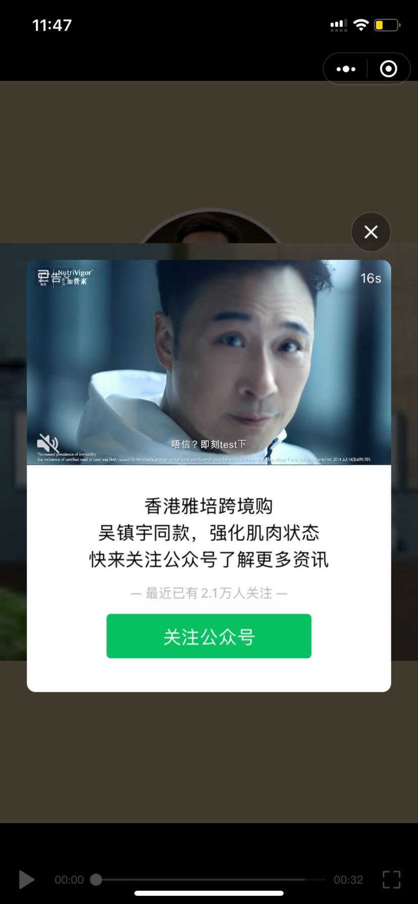 点击 不限VX号，每天可做，超简单播放小视频，极速审核！ 验收样图1