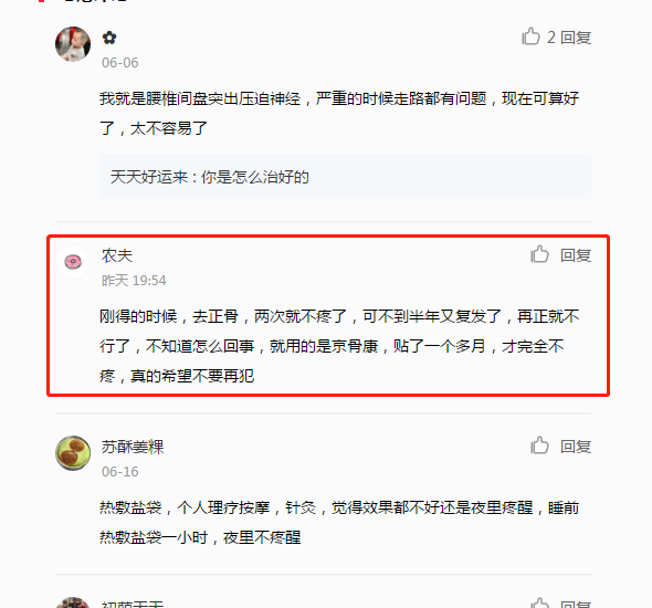 小红书 小红书的任务 步骤图1