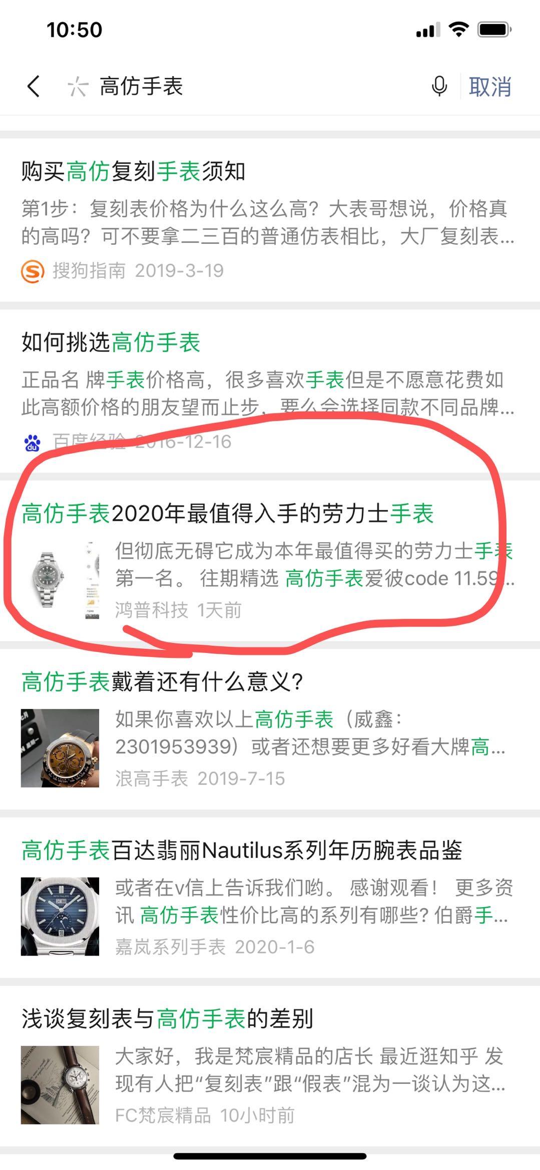 高.手表 验收样图1