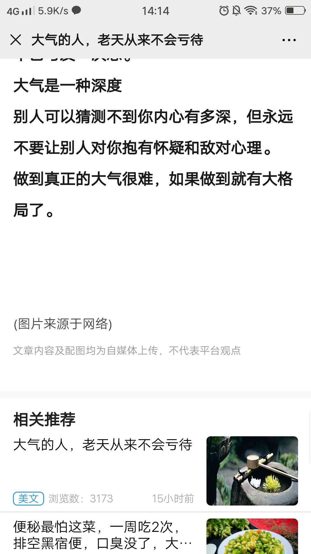 说出吾名   吓汝一跳的点... 验收样图2