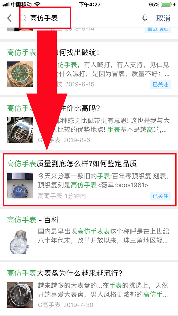 简单任务 验收样图1