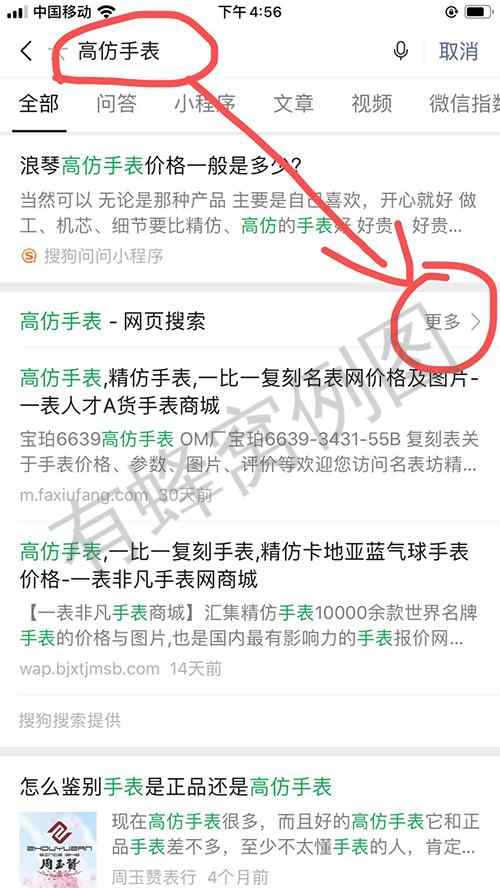 其他 简单任务 步骤图1