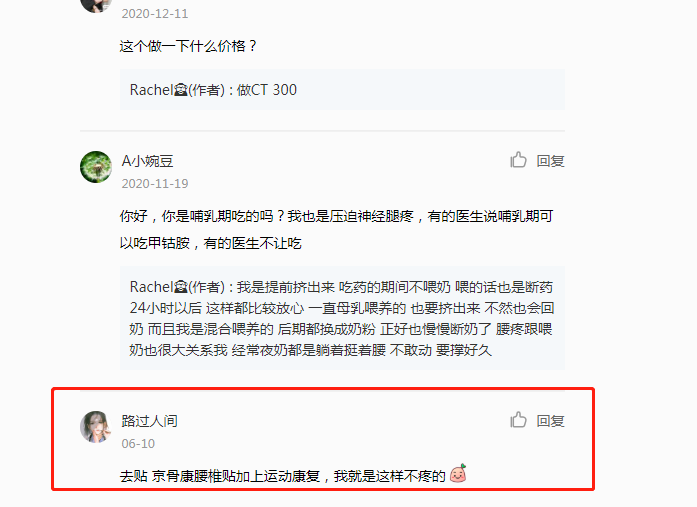 小红书 小红书的任务 步骤图1
