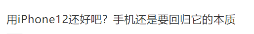 评论 知名app 路畅ᶠ的任务 步骤图1