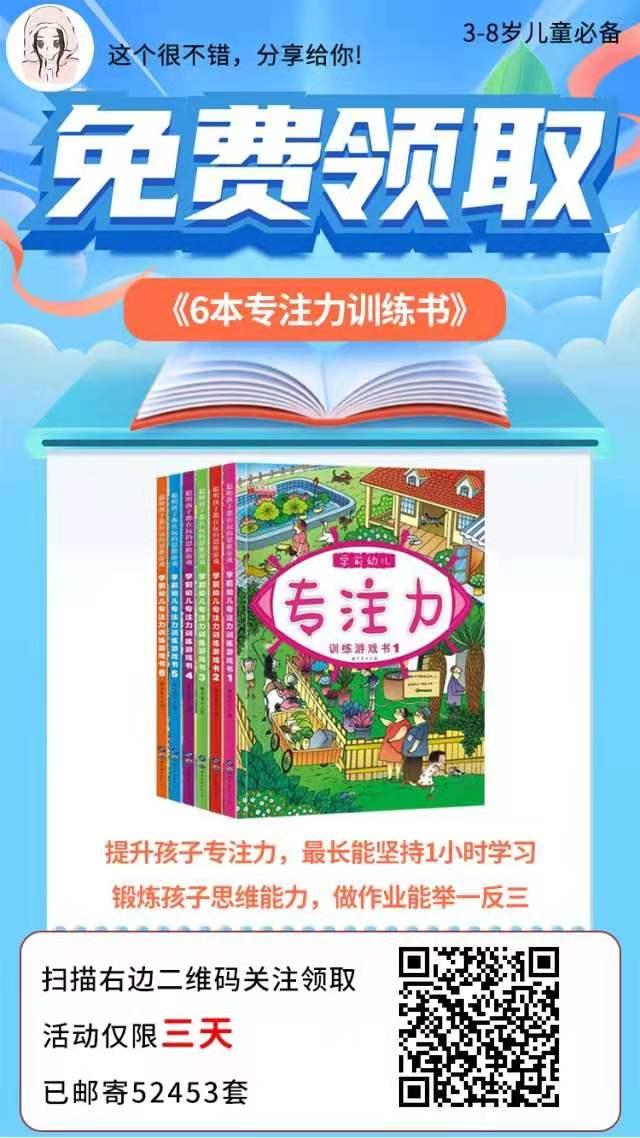 关注 扫码极速审核——少儿阅读 步骤图1