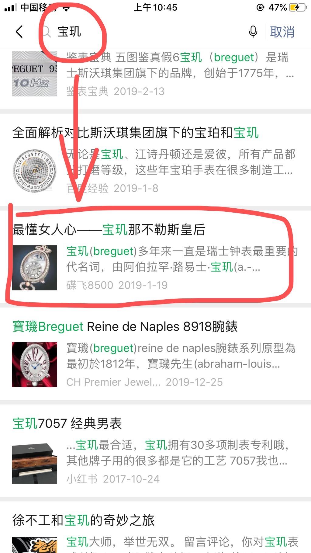 简单任务 验收样图1