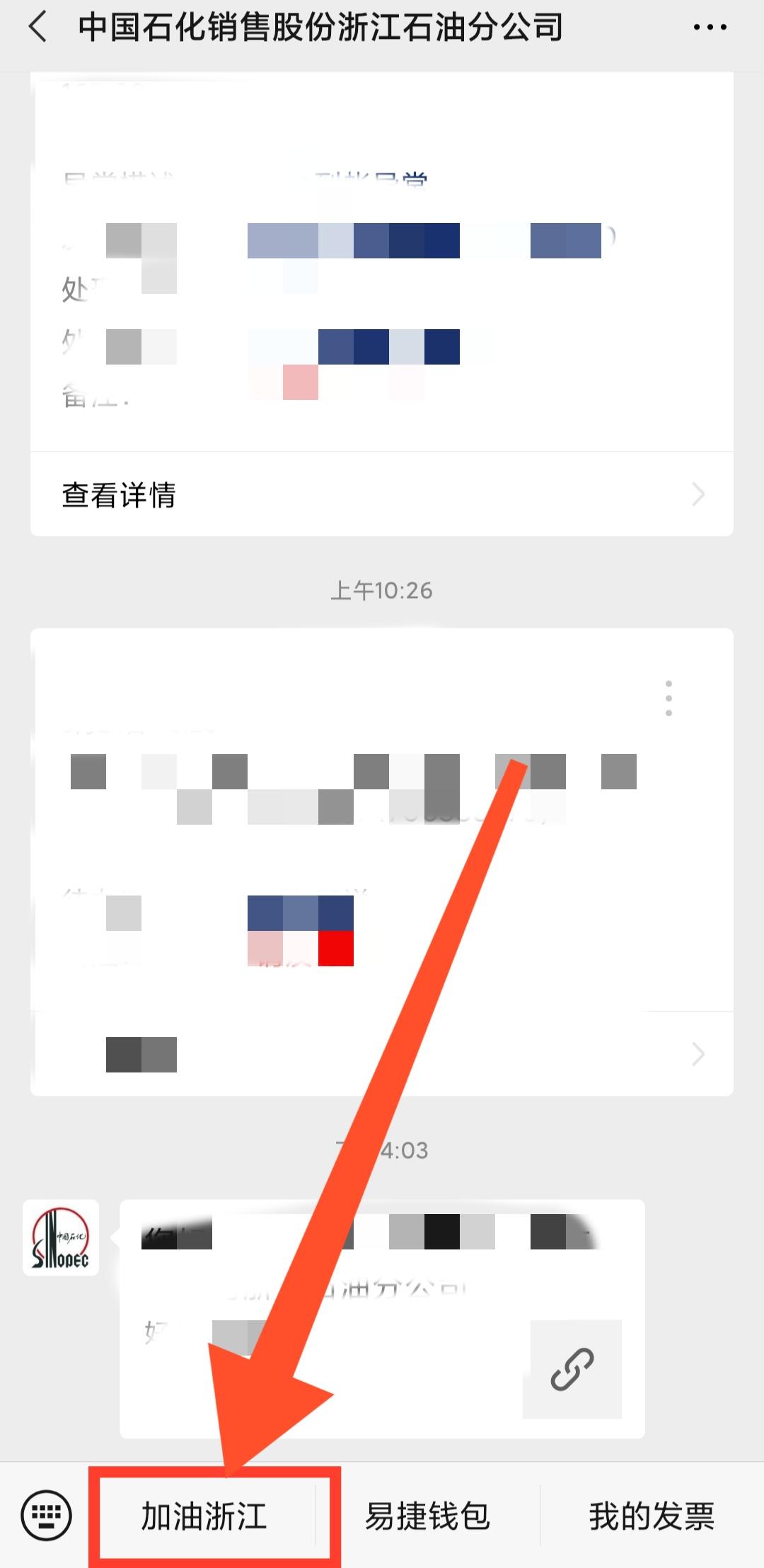 手机用户132****7171的点击任务 步骤图1