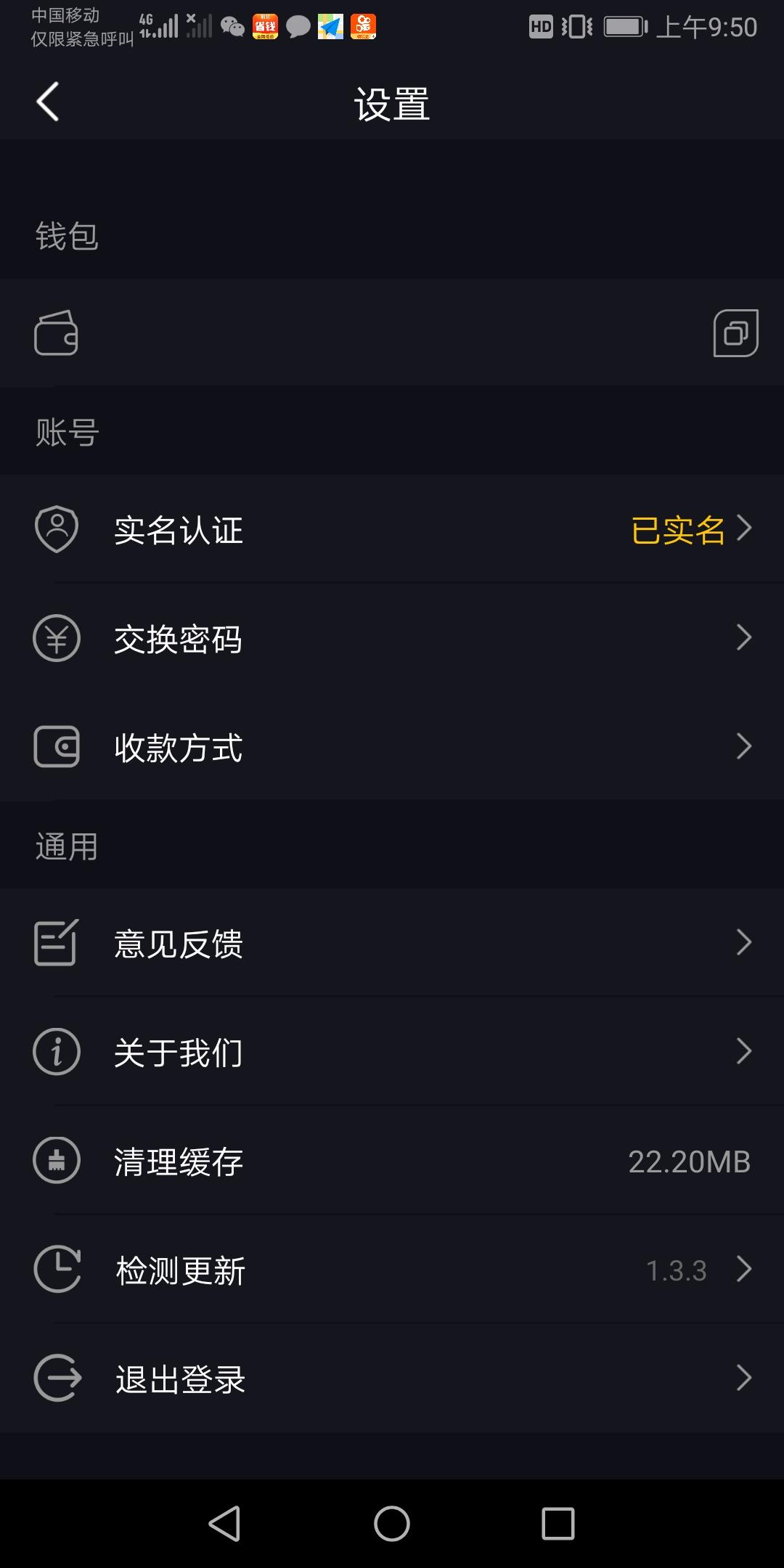 A(缅甸天然翡翠)阿丽的注册任务 步骤图1