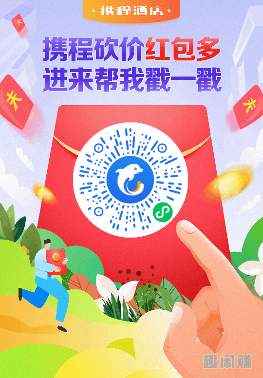 砍价 小程序 微信扫码砍价 步骤图1