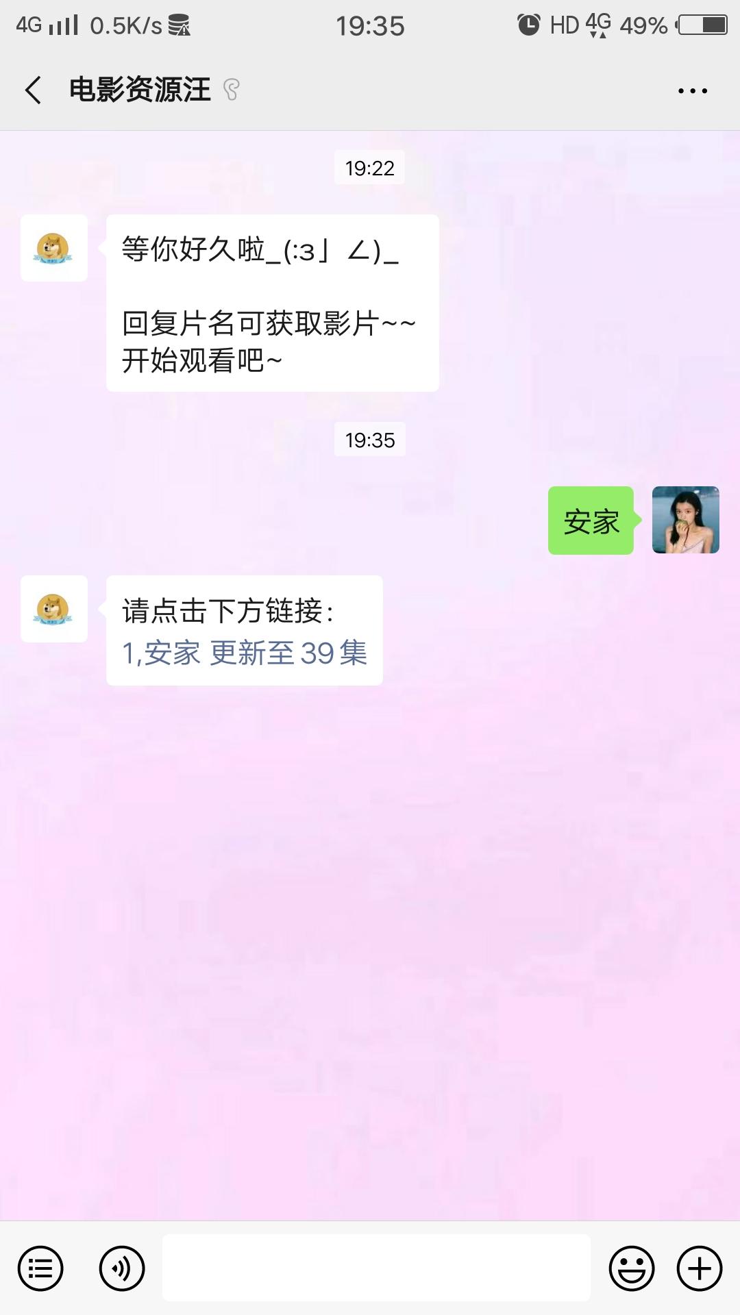 keys的关注任务 验收样图1