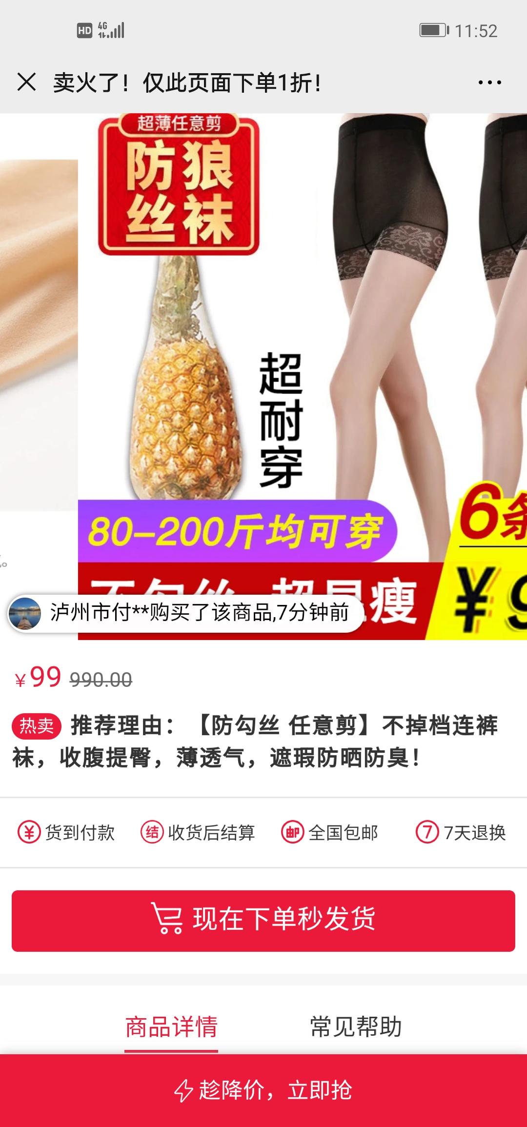 公众号浏览③ 步骤图2