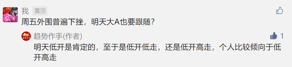 点赞/收藏 速度与激情的任务 步骤图1