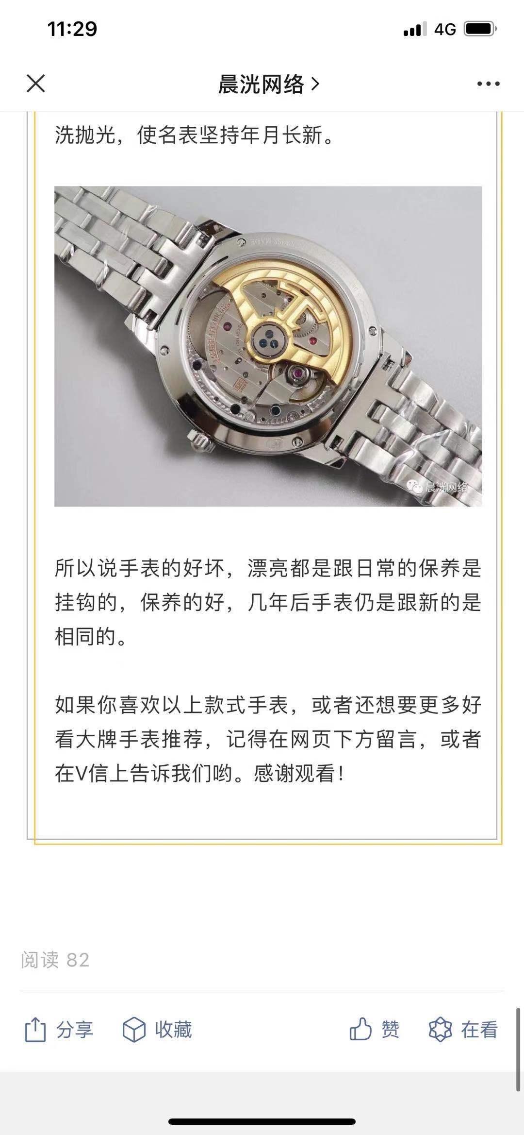 搜索 其他 JD-metal的任务 步骤图3