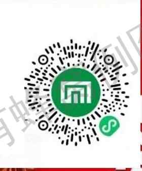 待分类 !!确认迅速!关注小程序,轻松完成 步骤图1