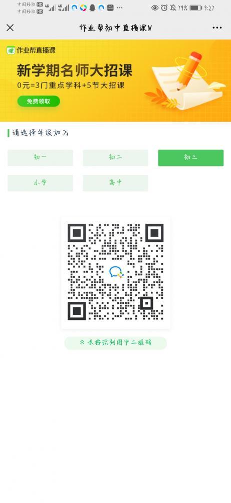 点击 1秒就能完成 验收样图1