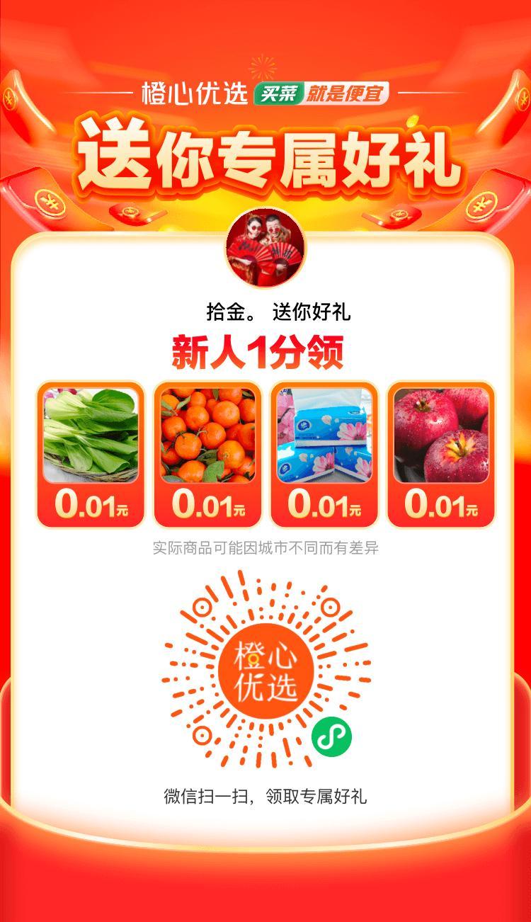 其他 拾金。的任务 步骤图1