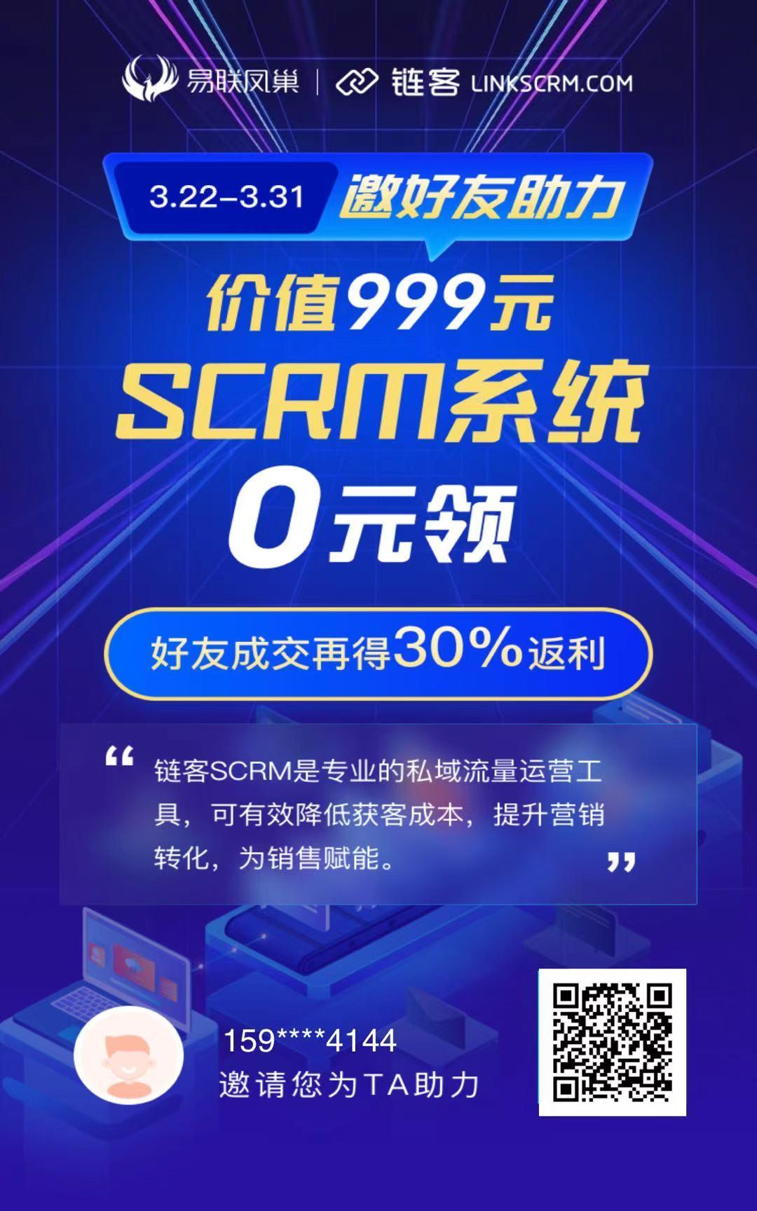 待分类 简单注册助力任务 步骤图1