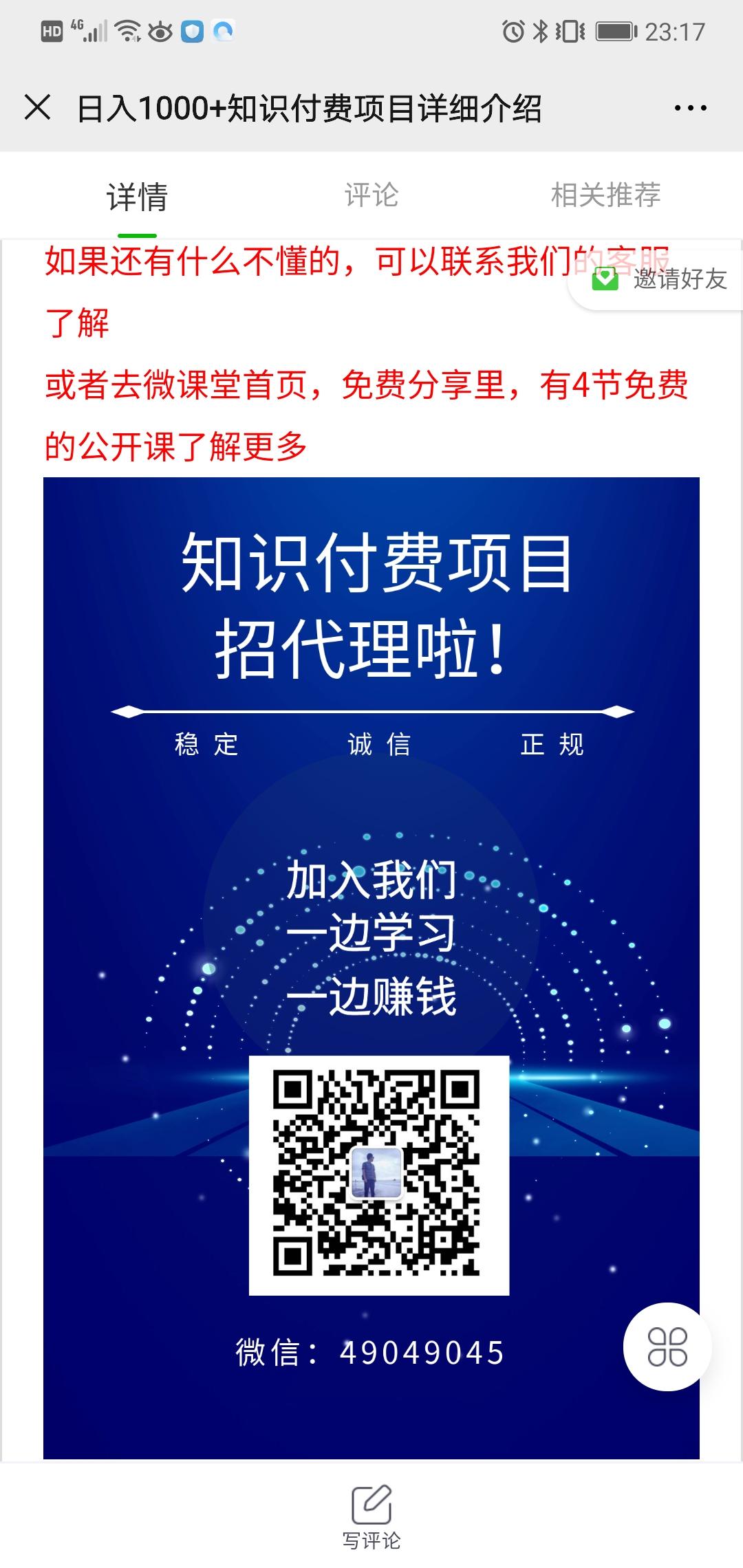 简单任务 验收样图1
