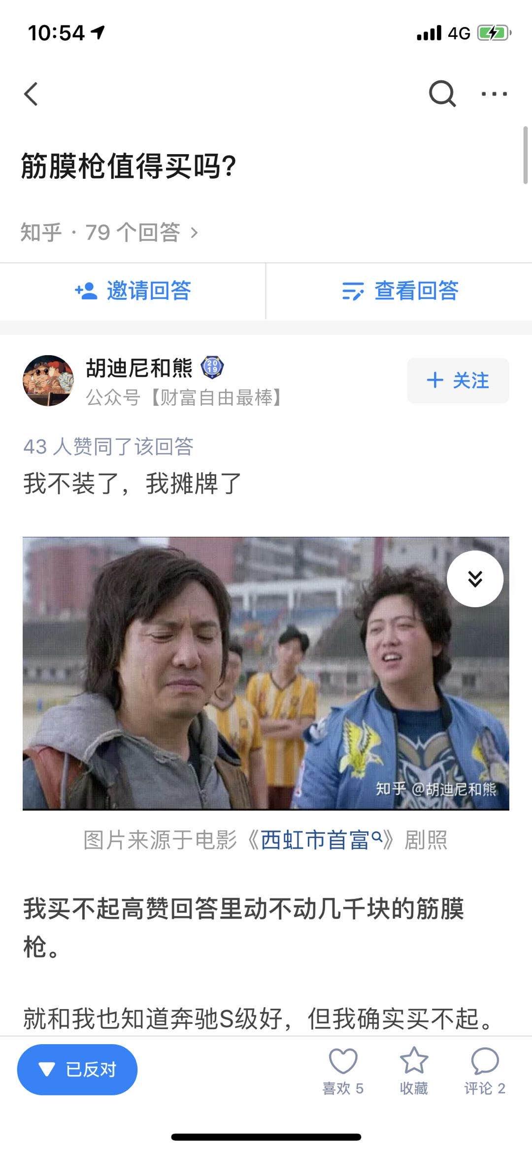 手机用户152****3081的点赞任务 验收样图1