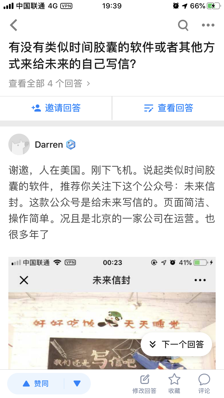 Darren的评论任务 验收样图2