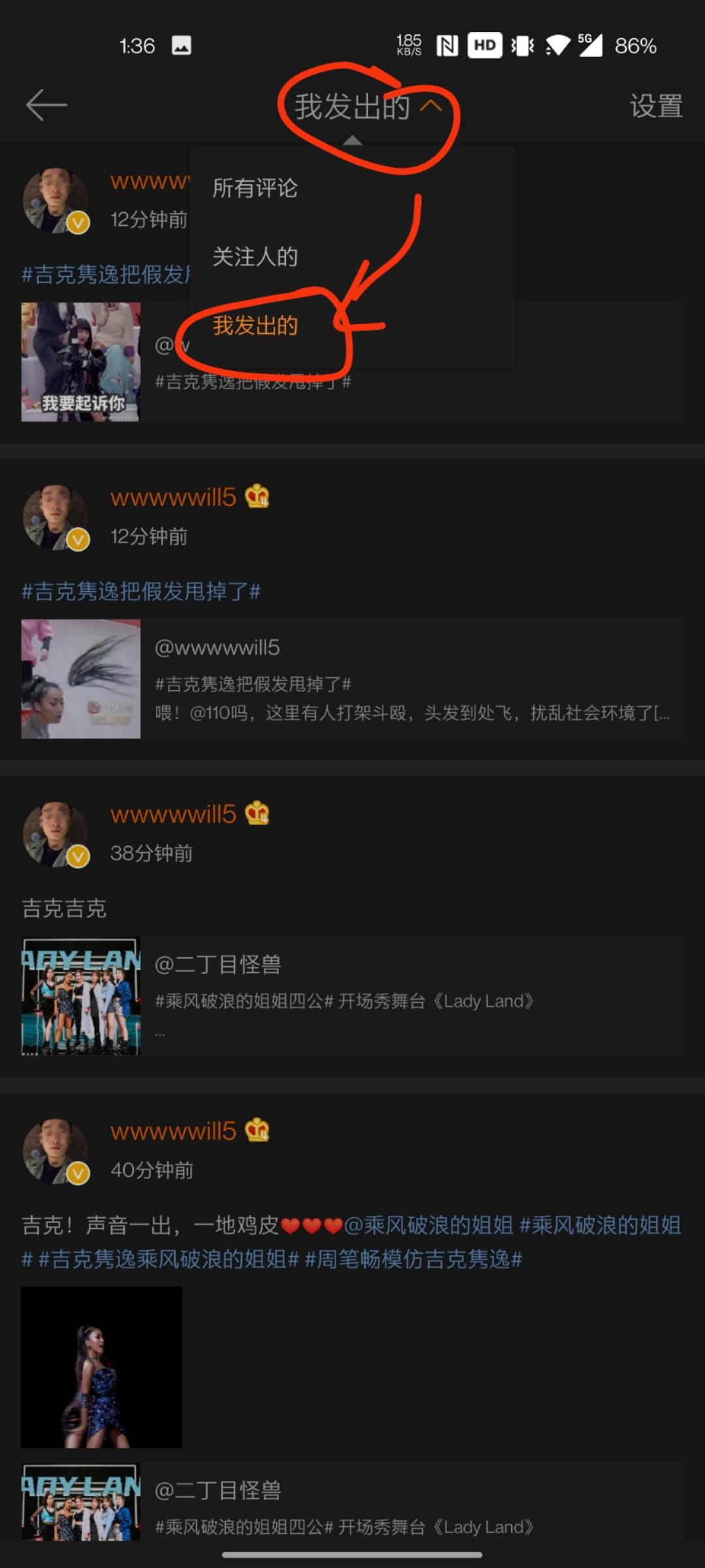 搜索 点赞/收藏 评论 Will的任务 步骤图2