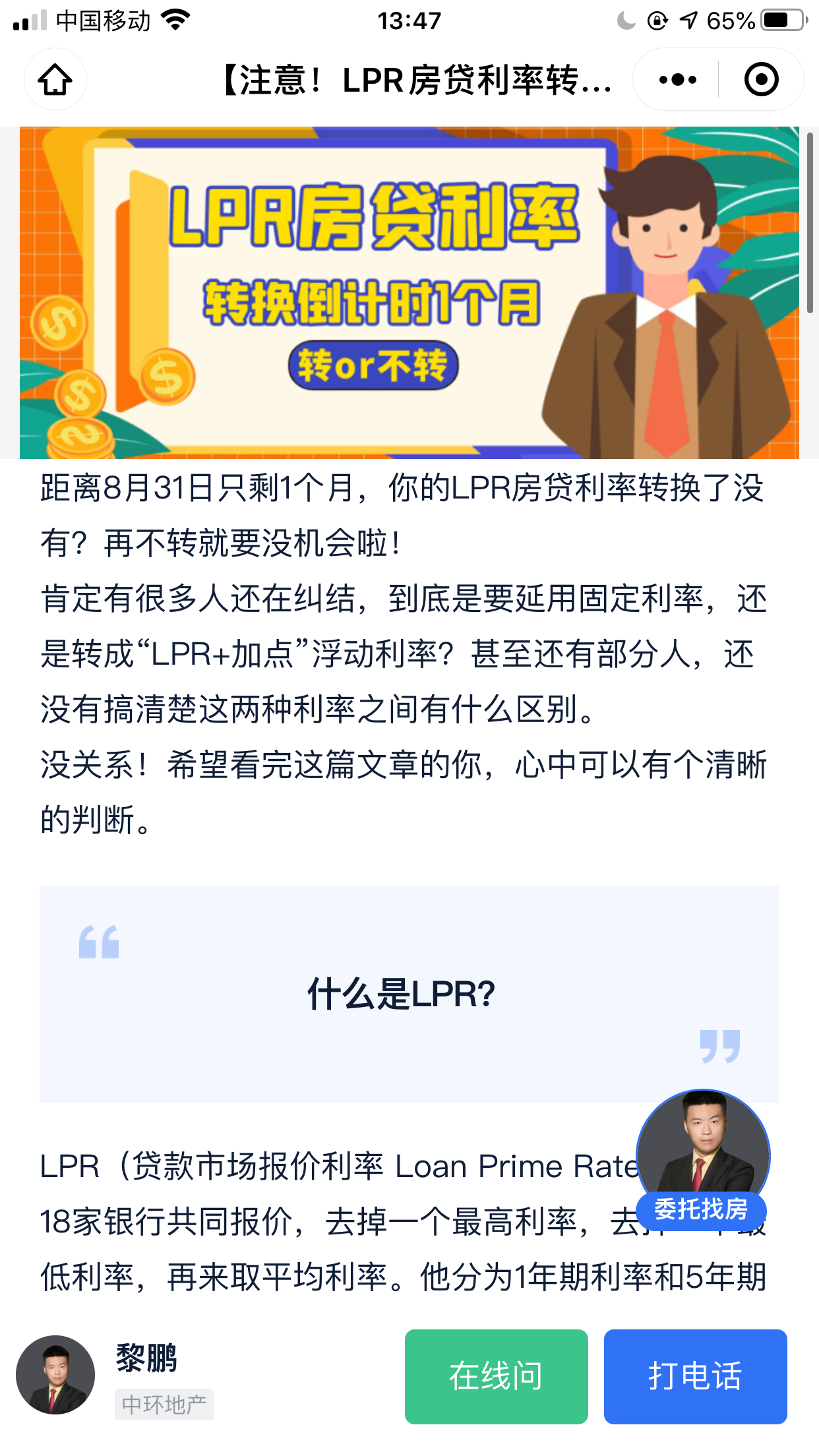 关注 芝士就是力量的任务 验收样图1