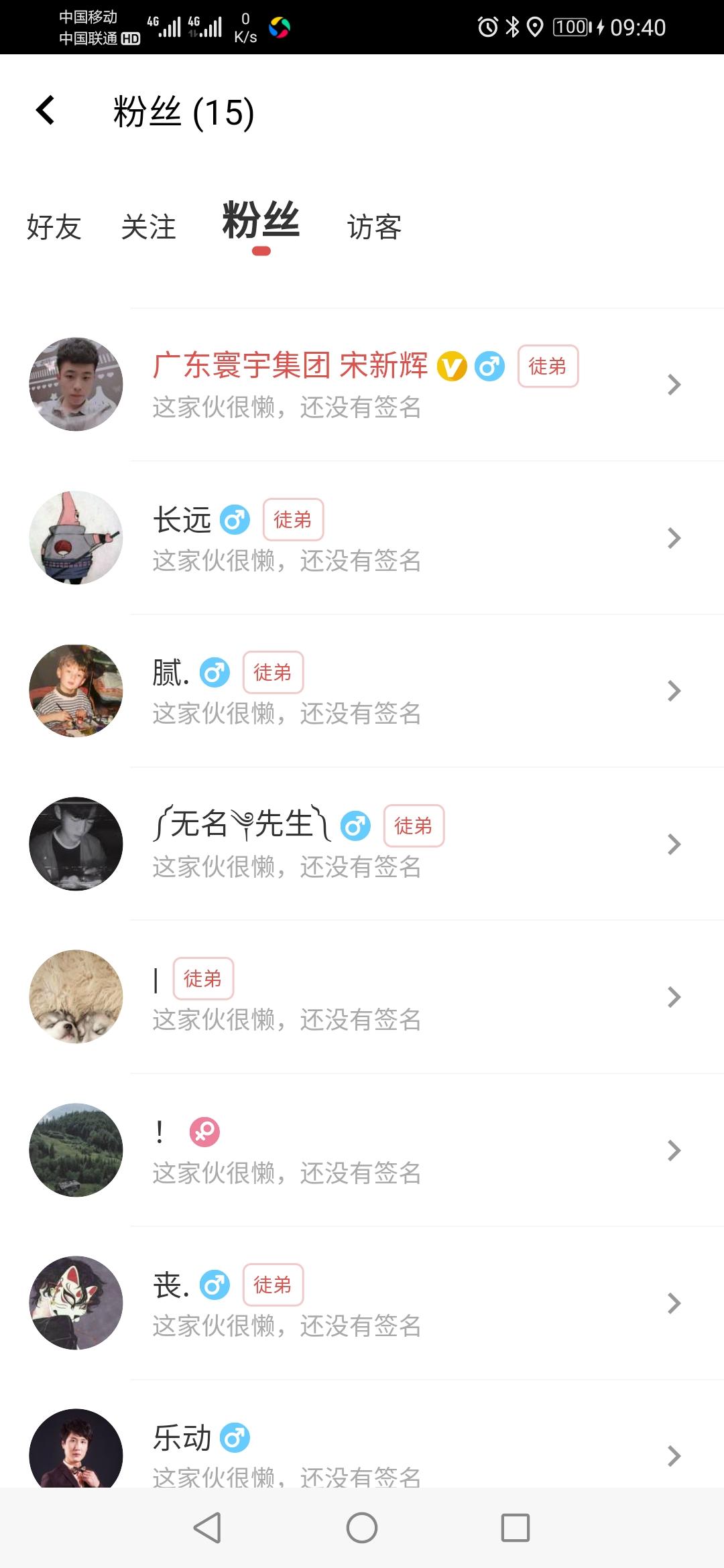 彭彭的点击任务 验收样图1