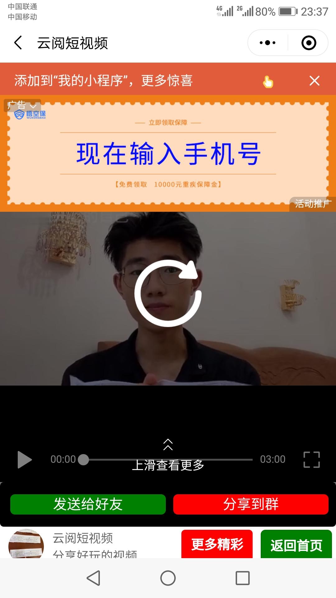 阅读 FF每日重复阅读任务每个号都能做 验收样图1