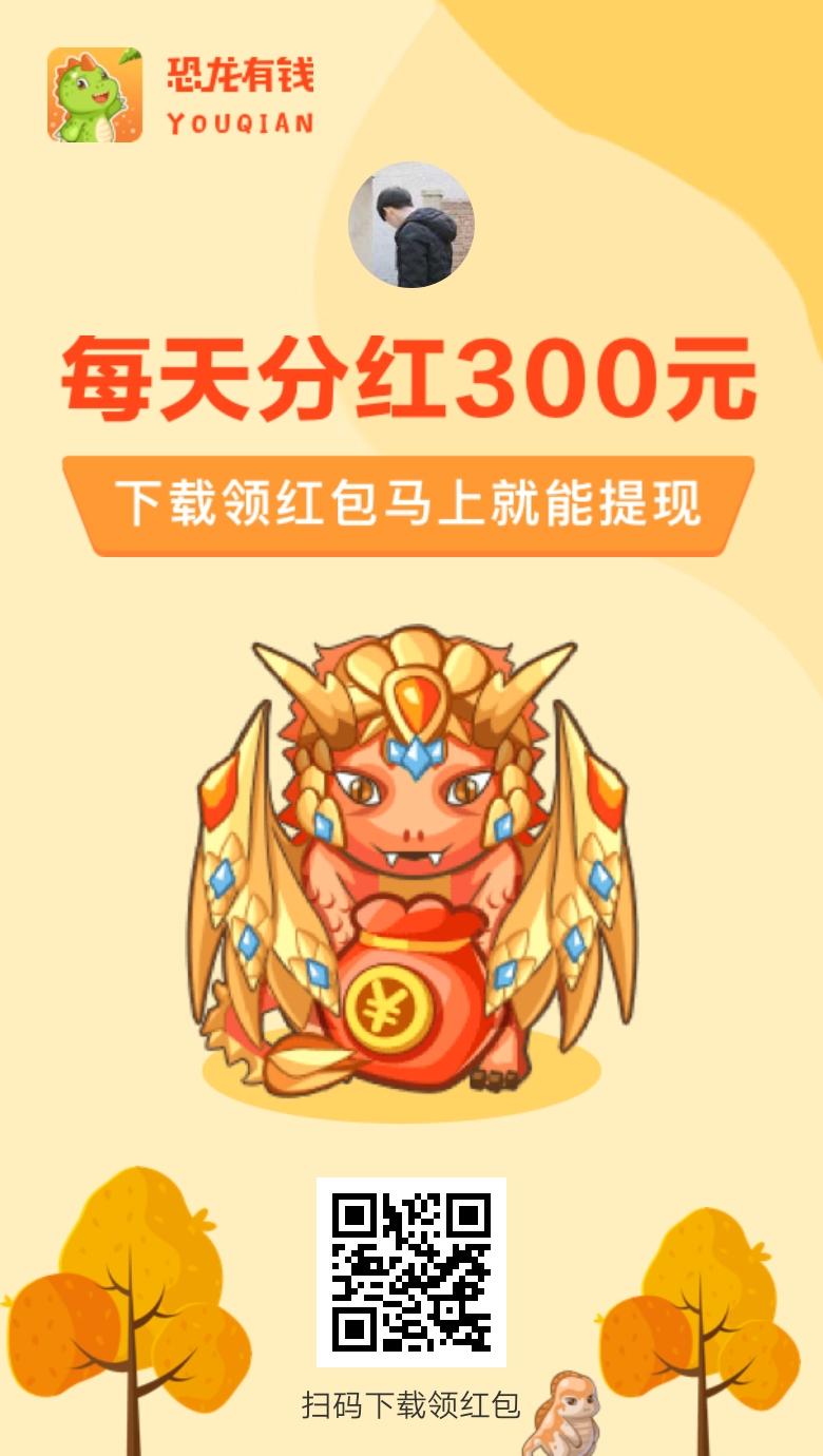 惜缘的自由任务 步骤图1