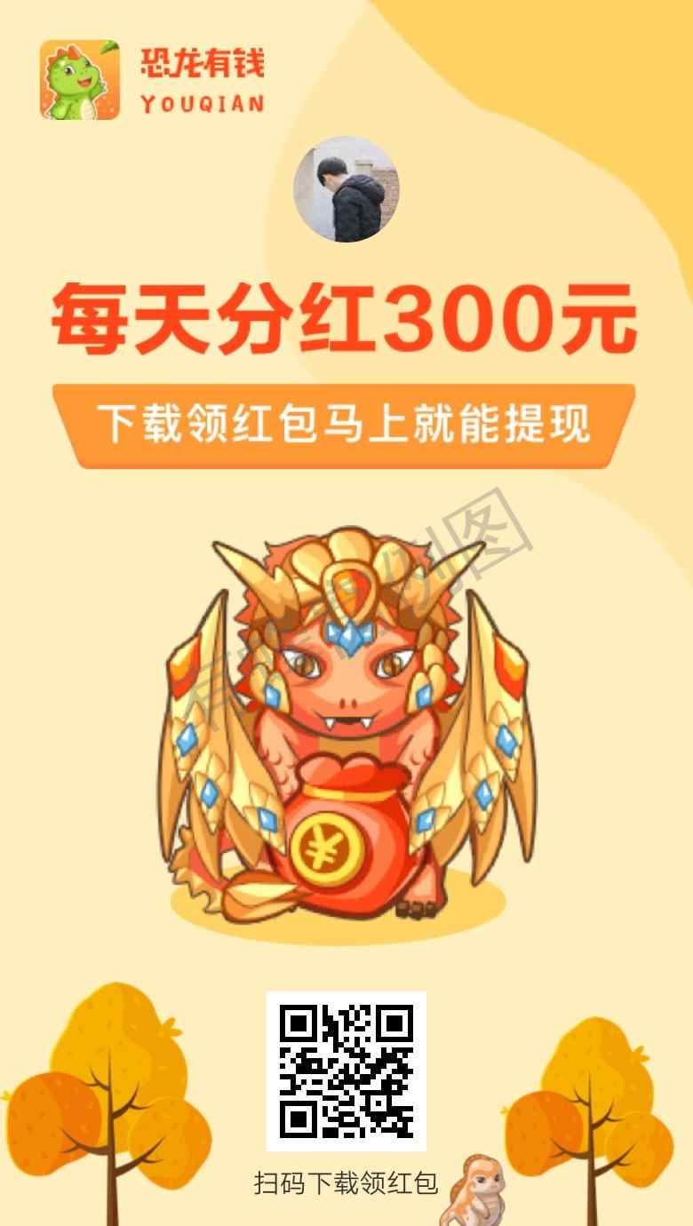 惜缘的自由任务 步骤图1