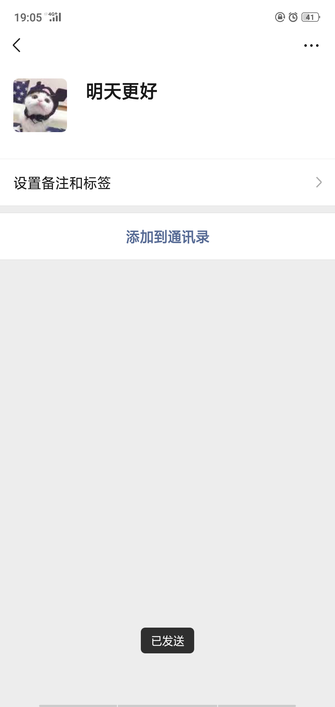 招兼职人员自由任务 验收样图2