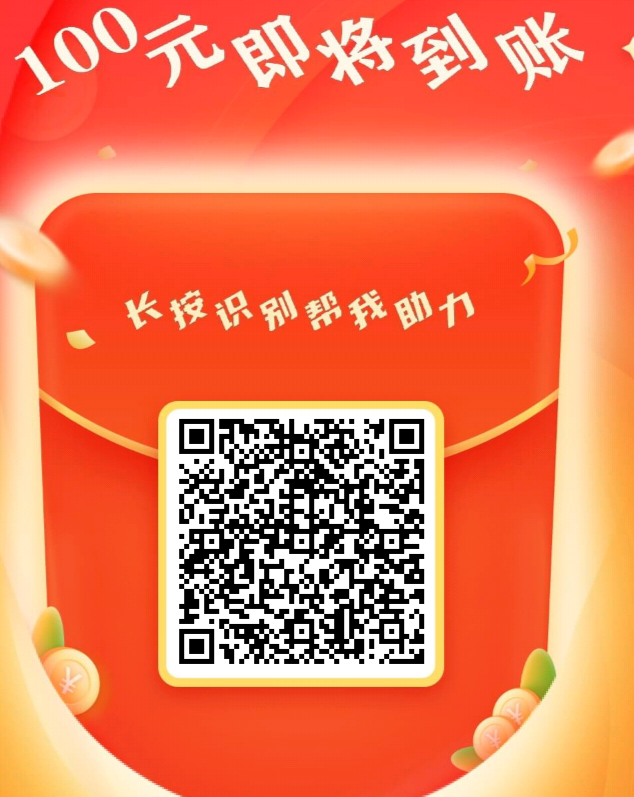 助力 拼多多 支付宝用户*0313的任务 步骤图1