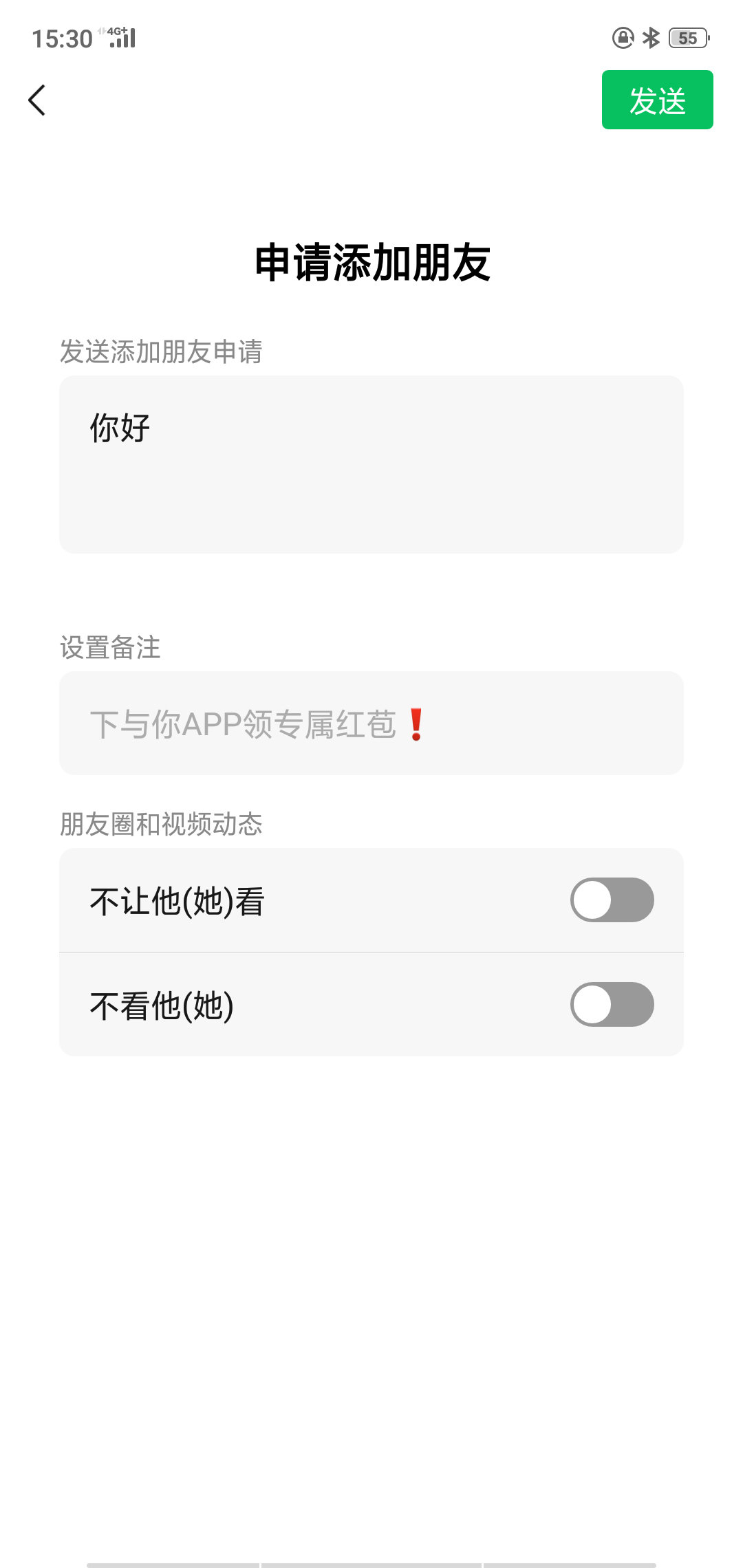 猛虎下山的自由任务 验收样图1