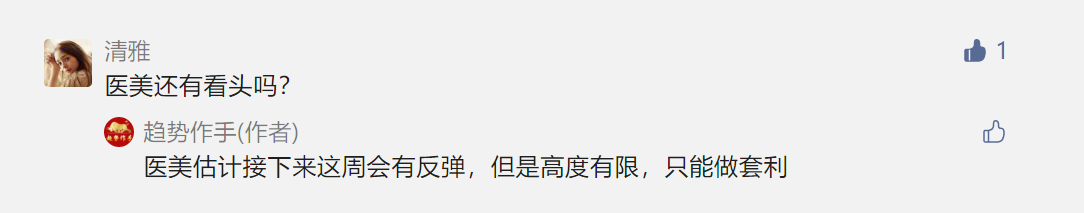 点赞/收藏 速度与激情的任务 步骤图3