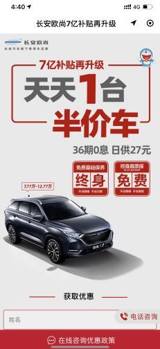 超简单的VX文章点击任务 验收样图3