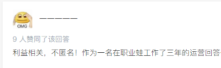 点赞/收藏 知乎 手机用户186****0396的任务 步骤图1