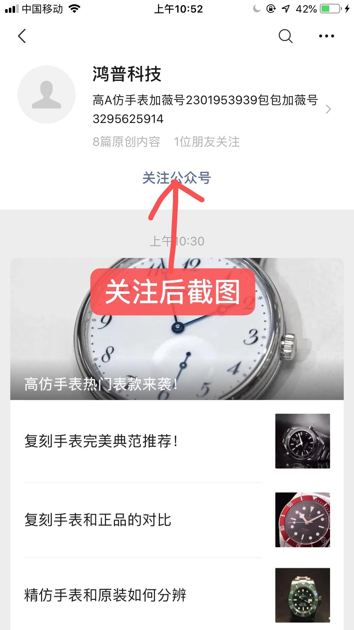 包的自由任务 验收样图3