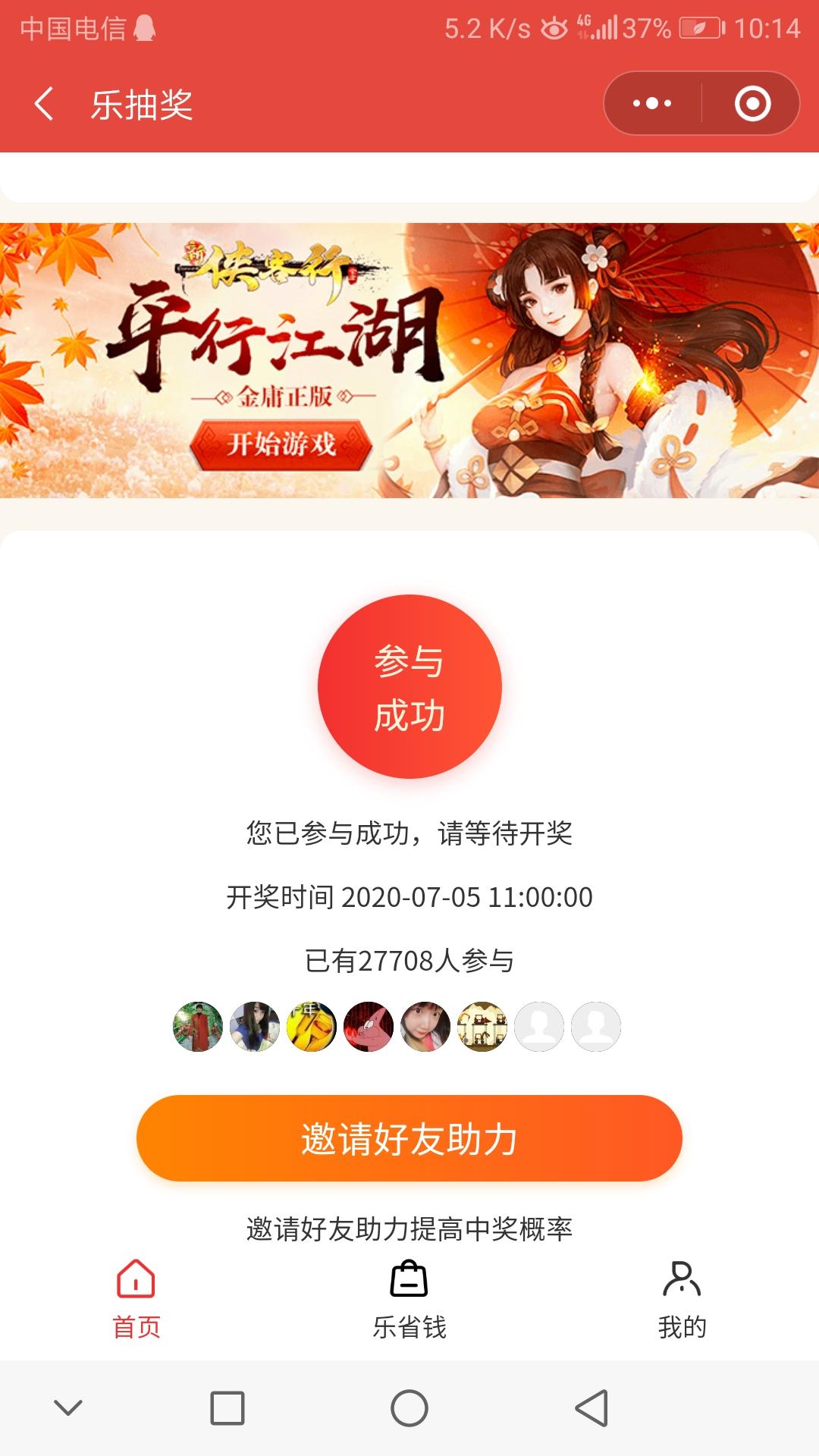 手机用户173****3150的点击任务 步骤图1