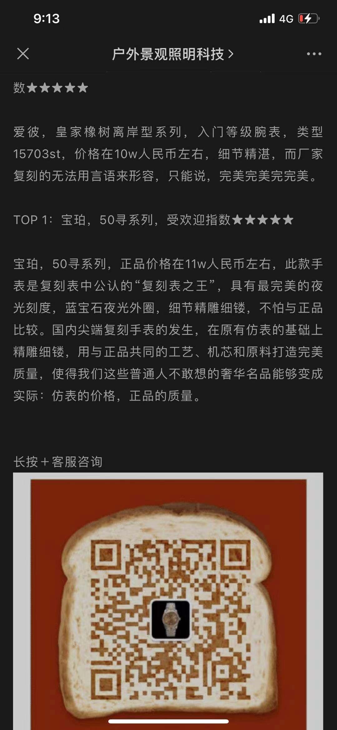 阅读 fk表 步骤图3
