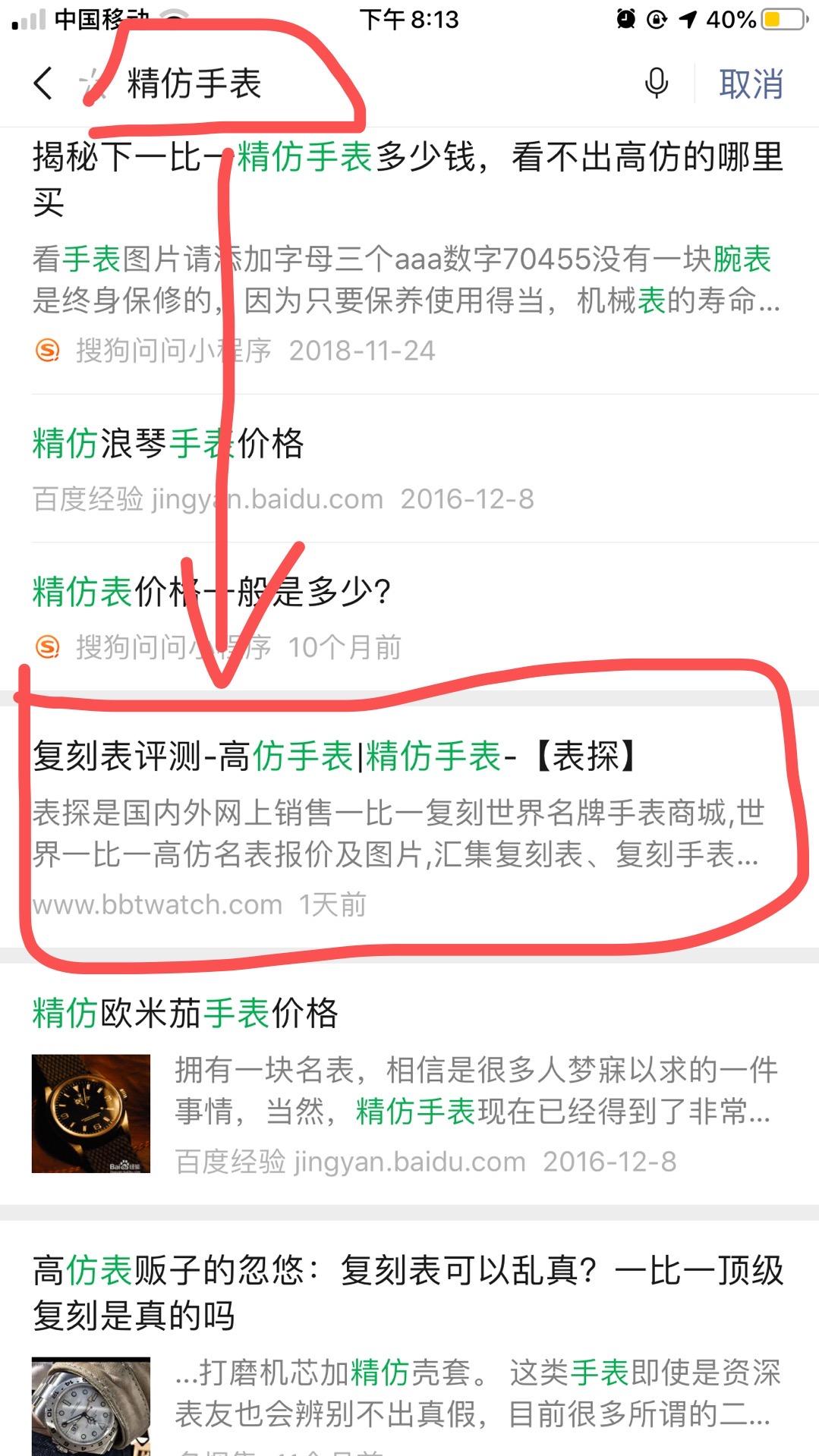自由任务 验收样图1