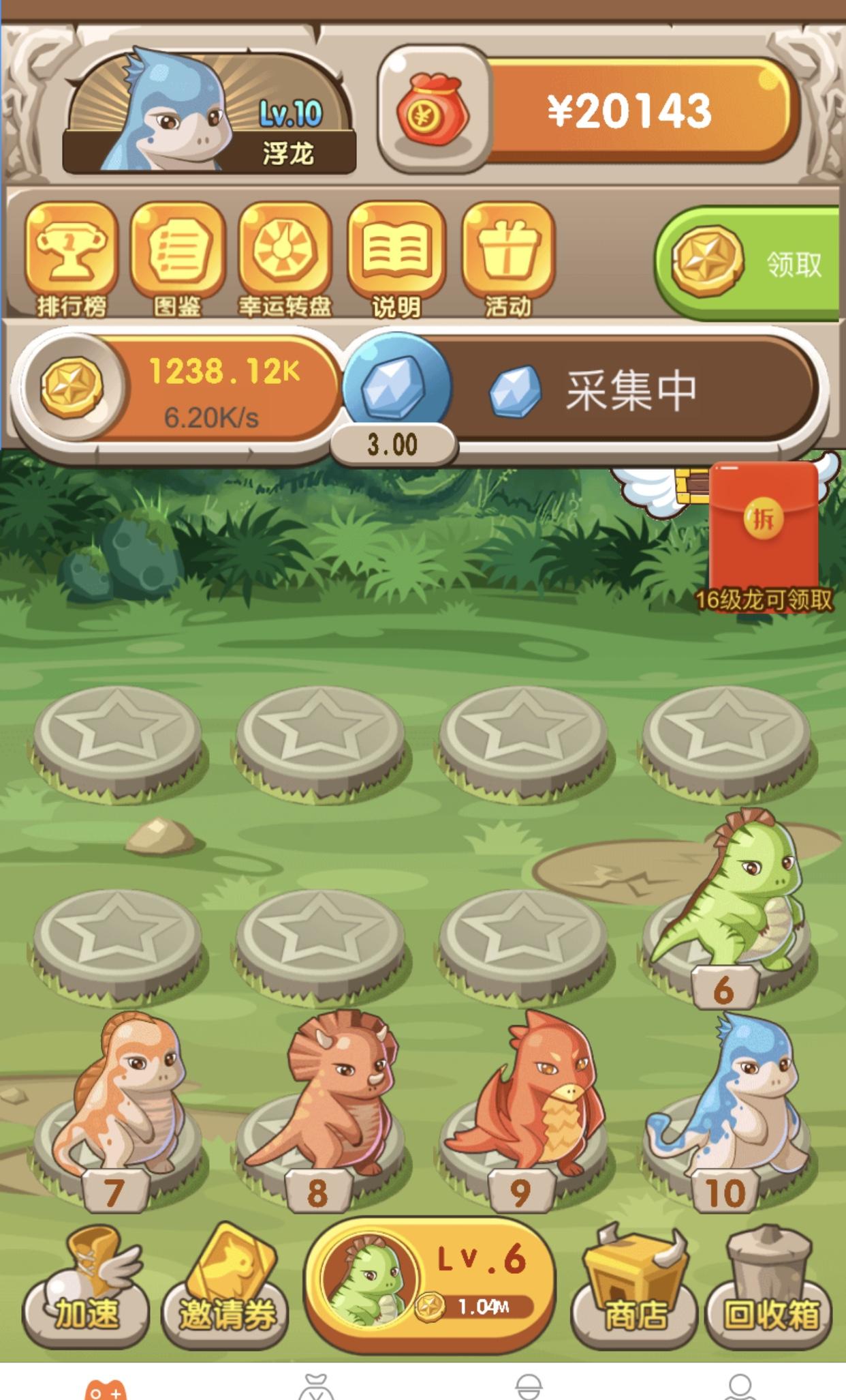 手机用户133****6998的自由任务 验收样图2