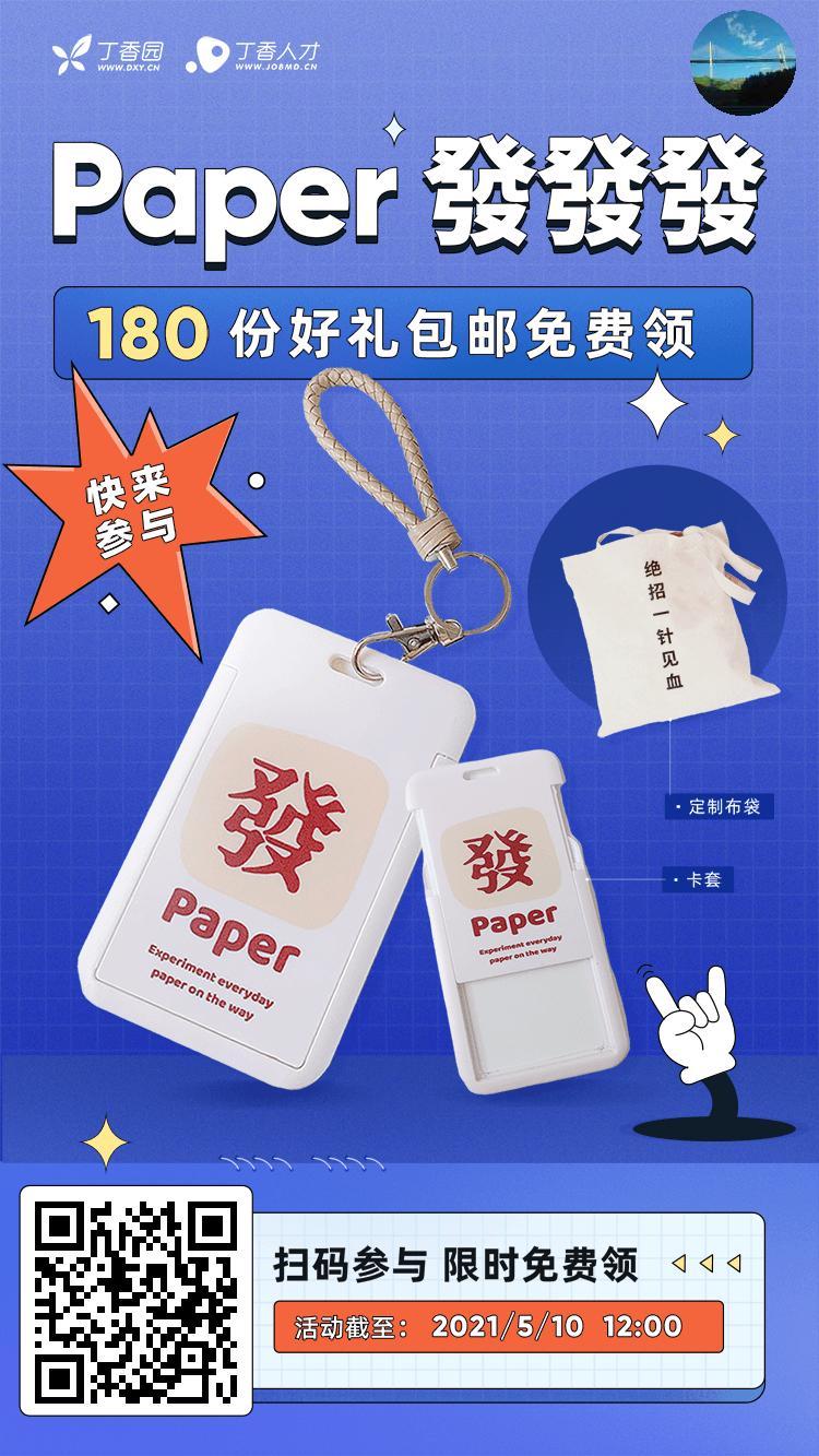 关注 手机用户181****1327的任务 步骤图1