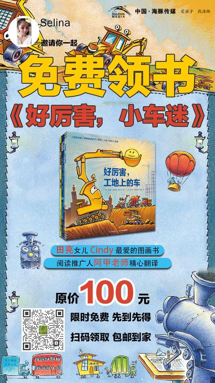关注 哈哈的任务 步骤图1