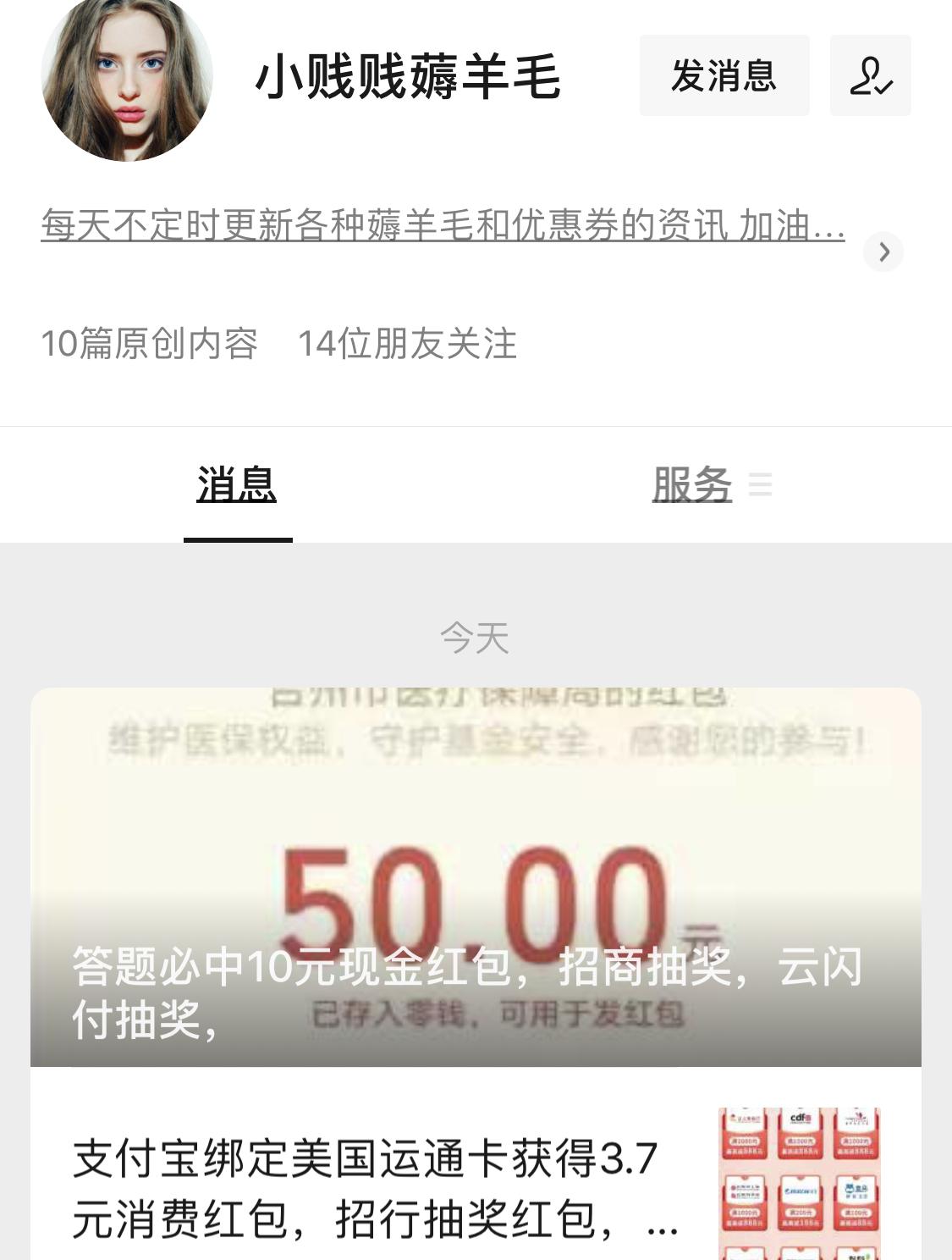 点赞/收藏 啊健的任务 步骤图1