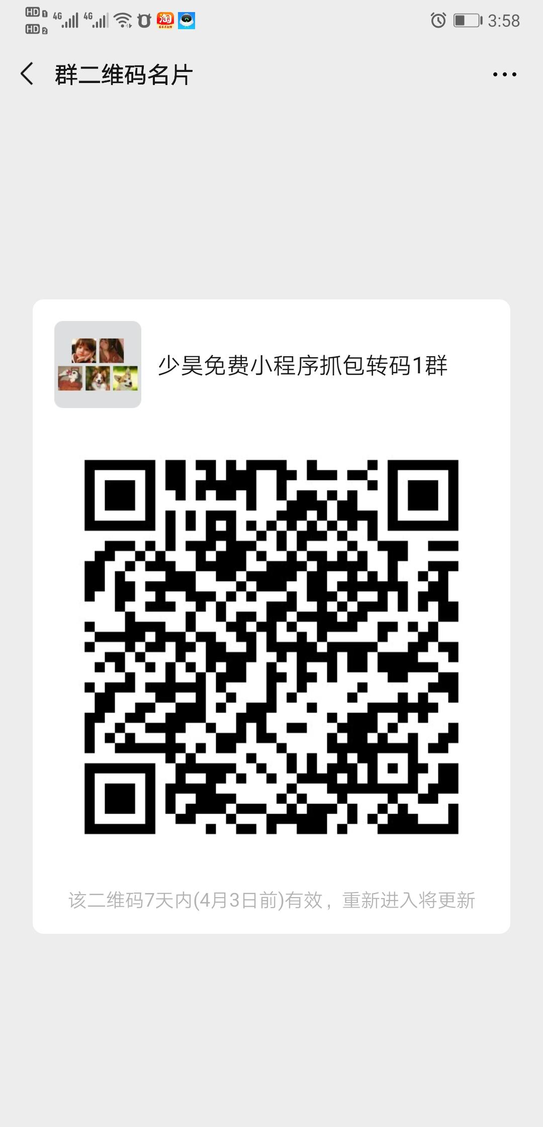a少昊㋡的关注任务 验收样图1
